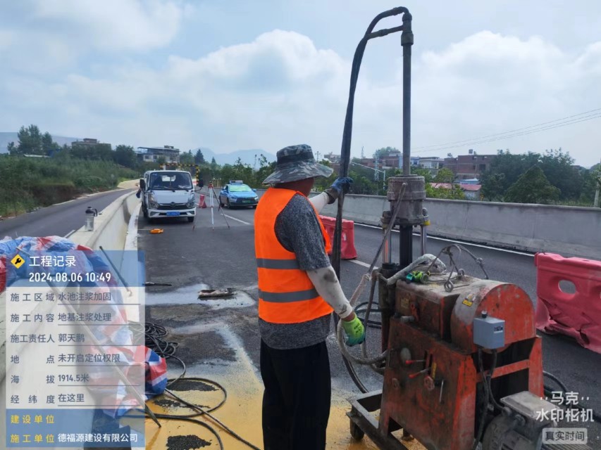 犍为地基沉降注浆加固材料有哪些