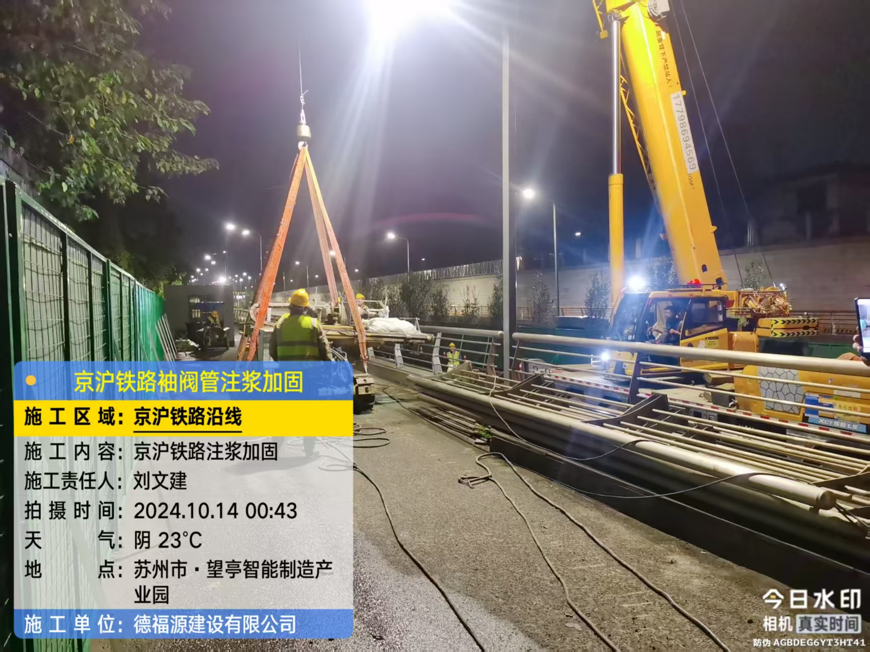 犍为厂房地面沉降加固办法